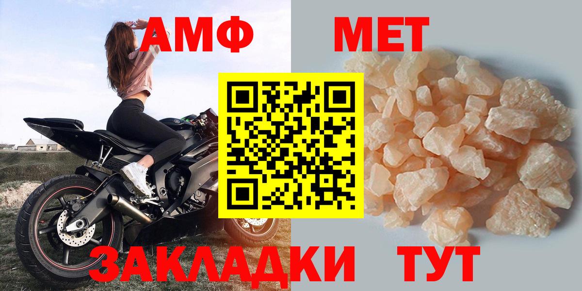 АМФ VHQ Кудрово
