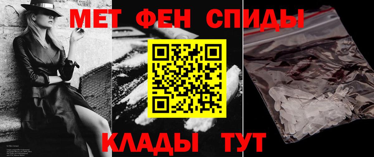 Кудрово  Amphetamine 97%  АМФ  Вход с VPN  АМФ 