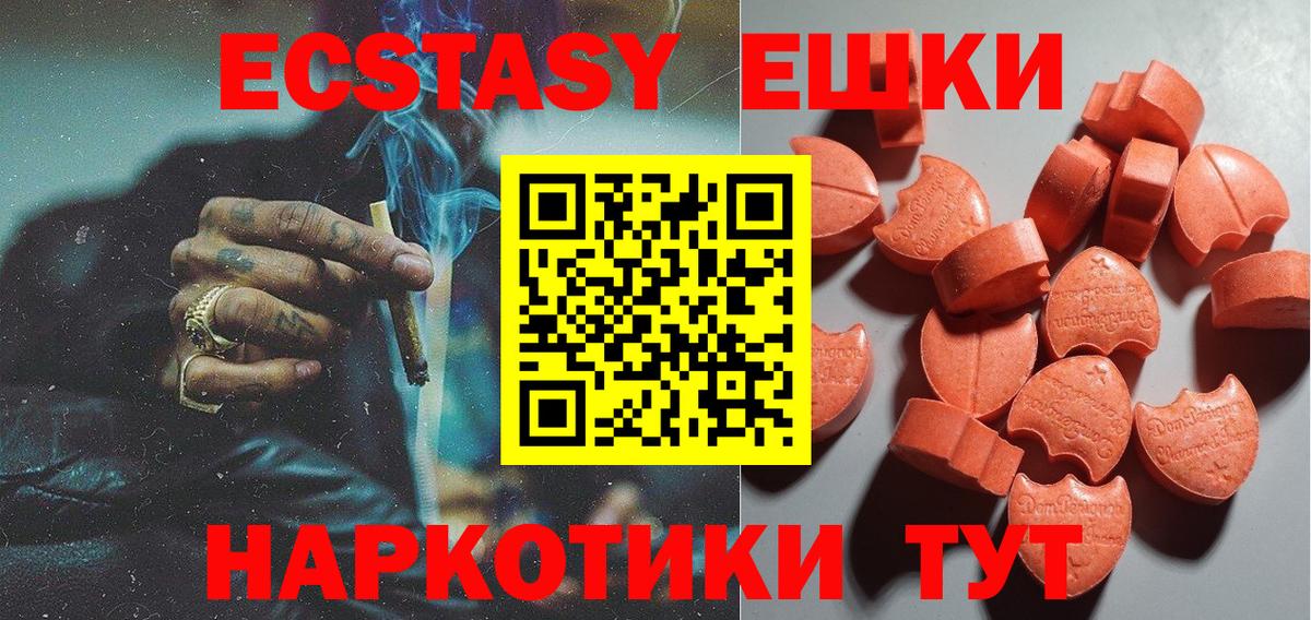 Ecstasy TESLA Кудрово