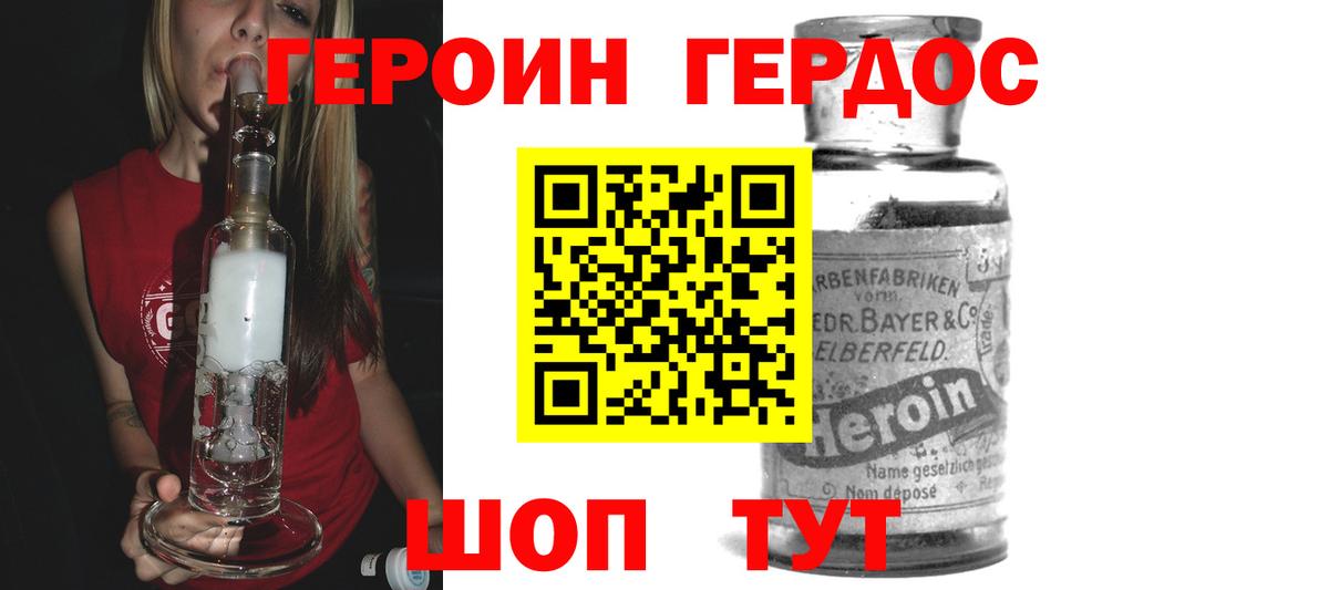 Кудрово  Героин гречка  Вход с VPN 
