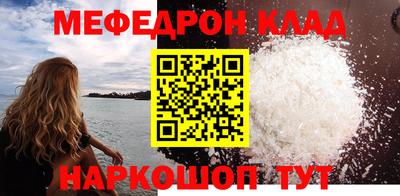 кокаин колумбия Краснокаменск
