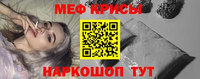 таблы Краснодар