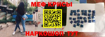 таблы Краснодар