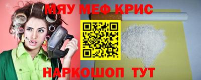 таблы Краснодар