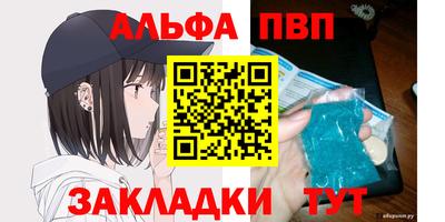 таблы Краснодар