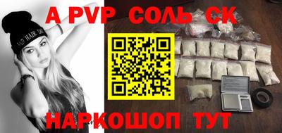 таблы Краснодар
