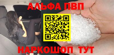 таблы Краснодар