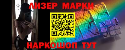 кокаин колумбия Краснокаменск