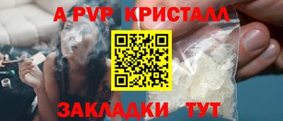 таблы Краснодар