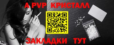 таблы Краснодар