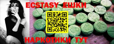 таблы Краснодар