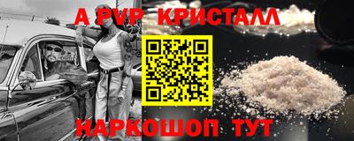 таблы Краснодар