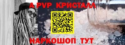 таблы Краснодар
