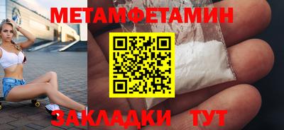 а пвп мука Краснознаменск
