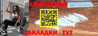таблы Краснодар