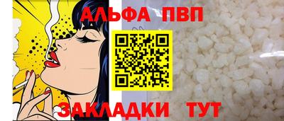 а пвп мука Краснознаменск