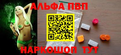 таблы Краснодар