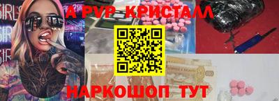 таблы Краснодар