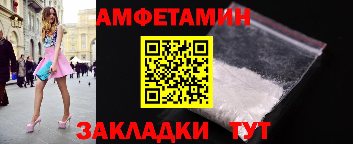 Первитин витя  Вход с VPN  Кудрово  Первитин витя 