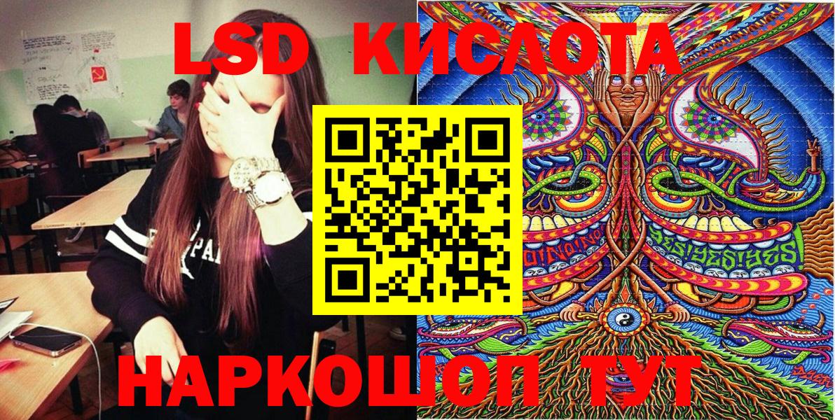Наркотические марки 1,5мг  Вход с VPN  Кудрово 
