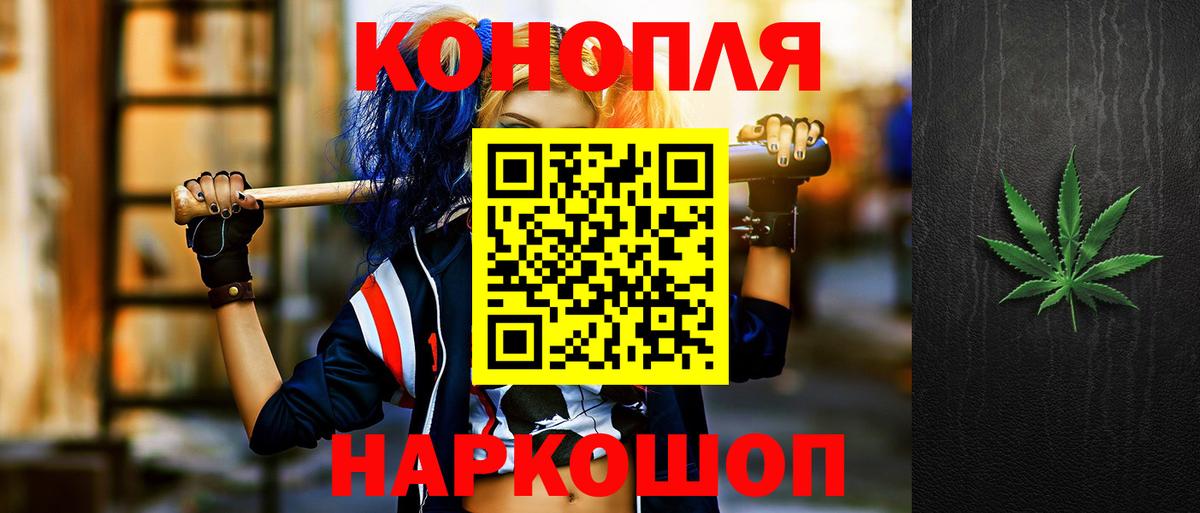 Бошки Шишки Ganja Кудрово